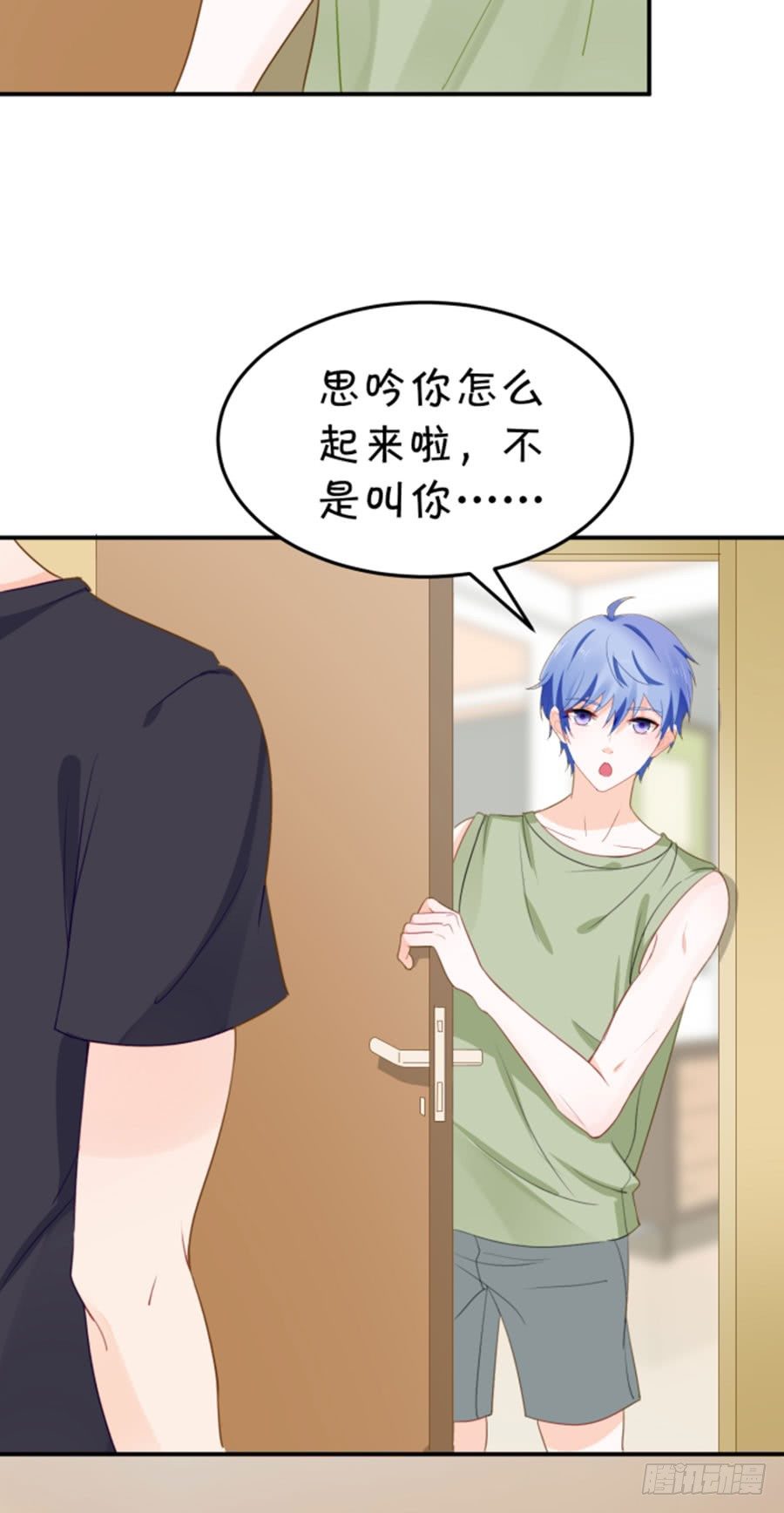睡美人-第165话
