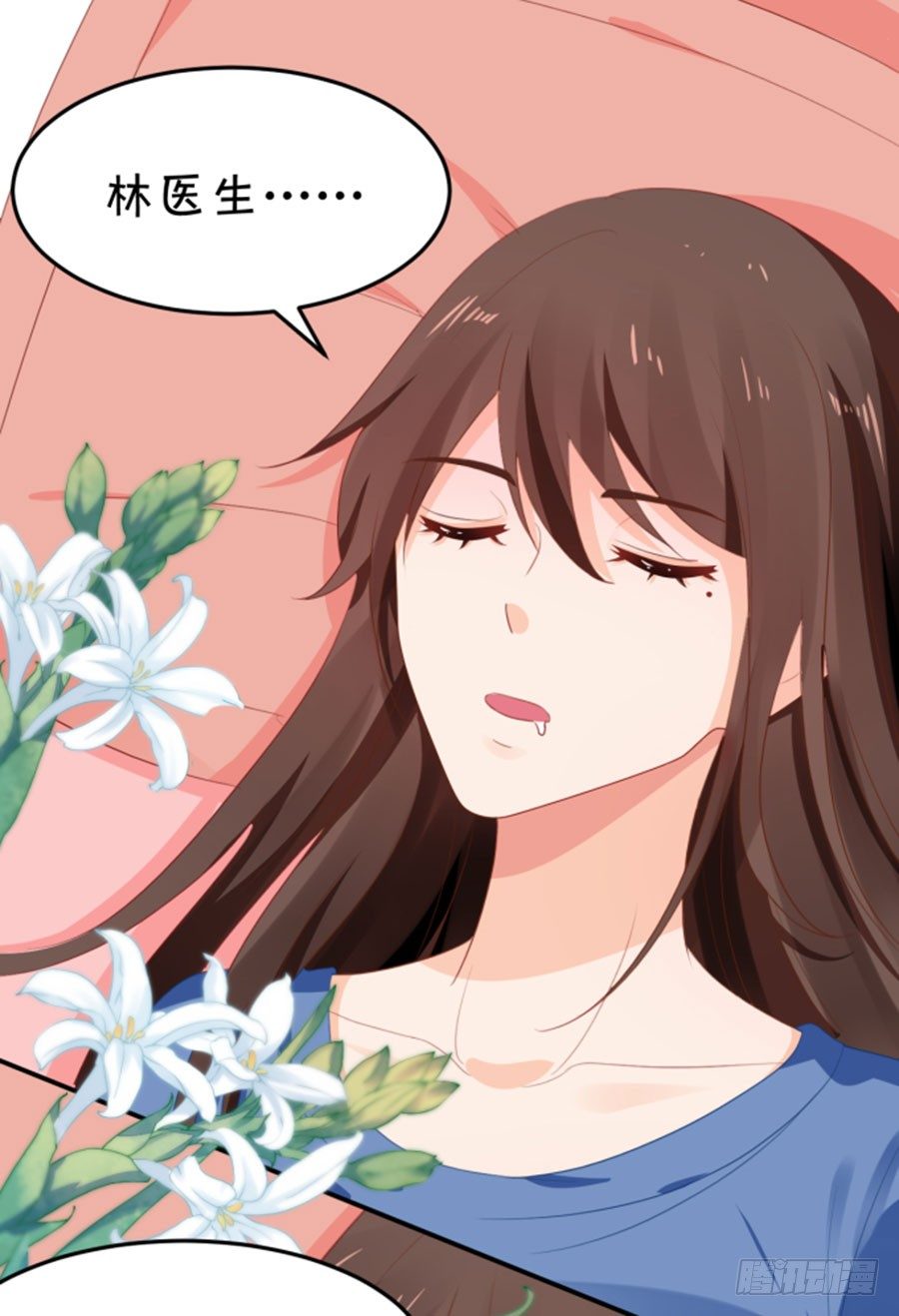 睡美人-第165话