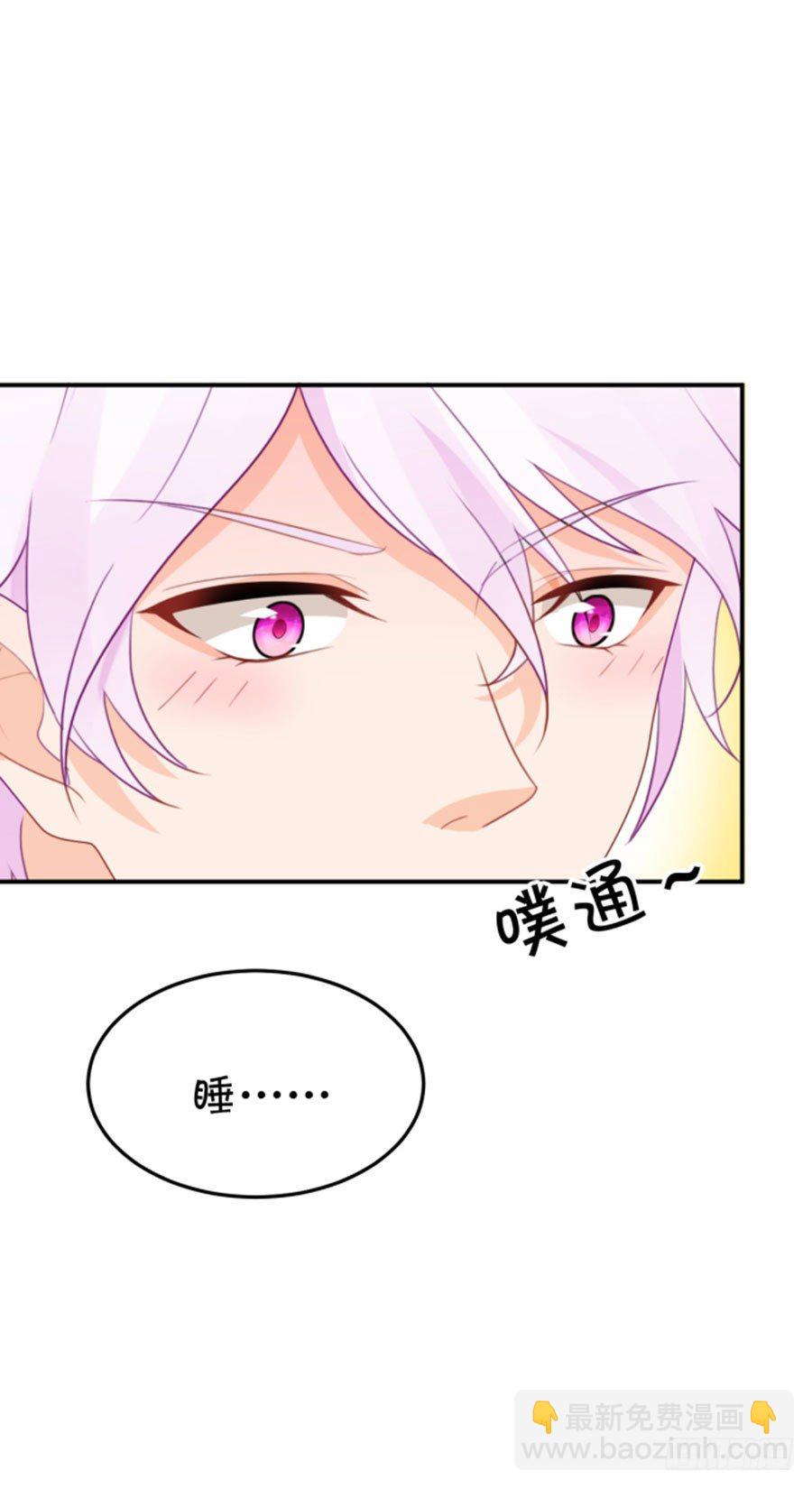 睡美人-第165话
