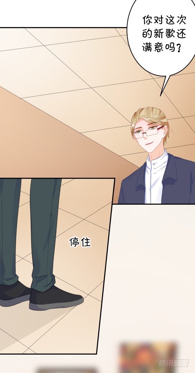 新歌-第167话