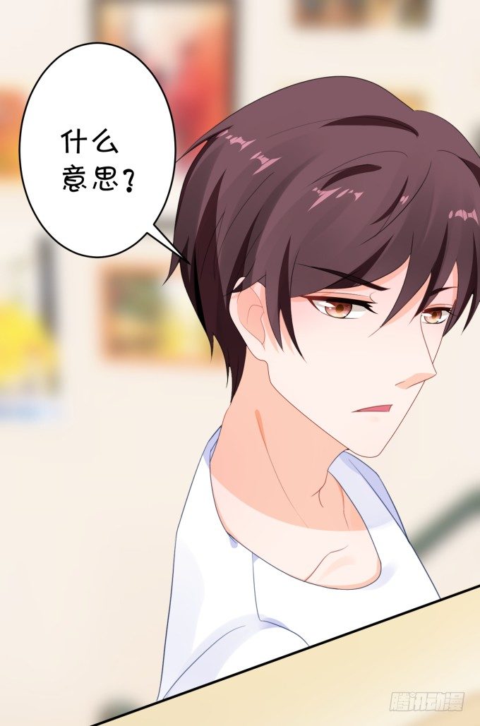 新歌-第167话