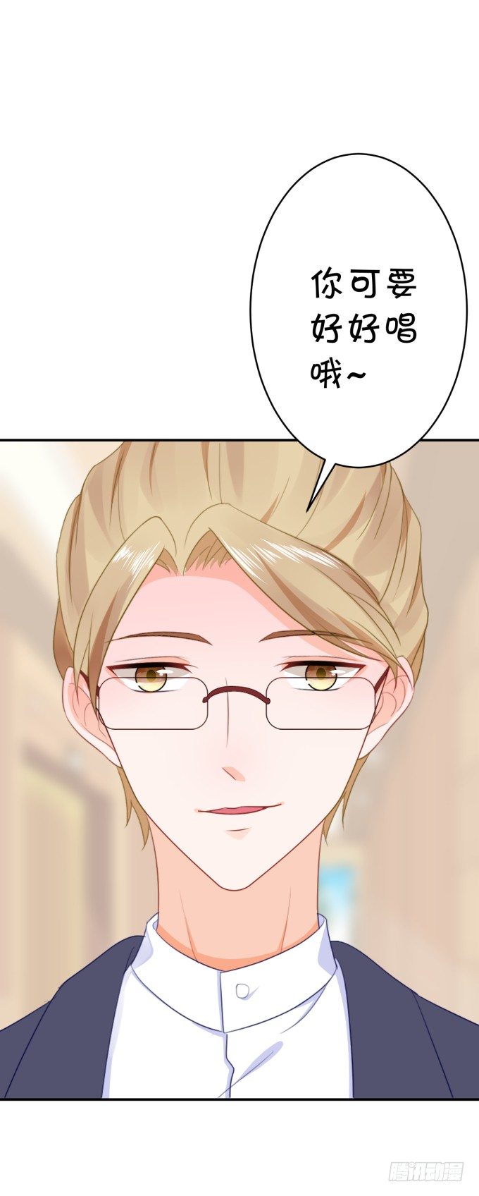 新歌-第167话