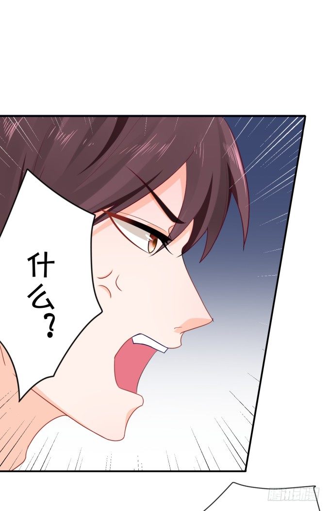 新歌-第167话