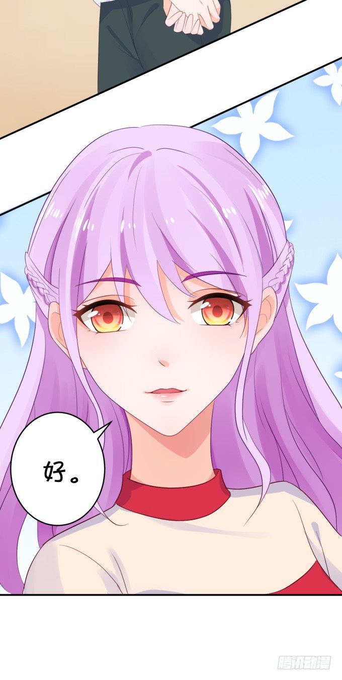 新歌-第167话