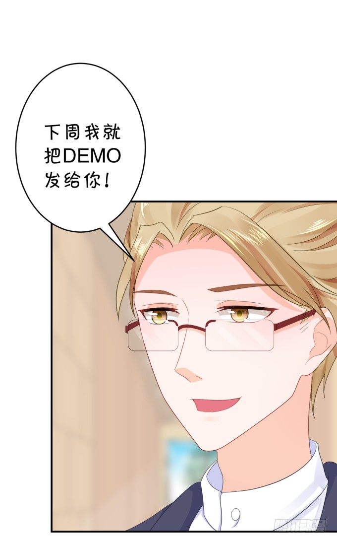 新歌-第167话