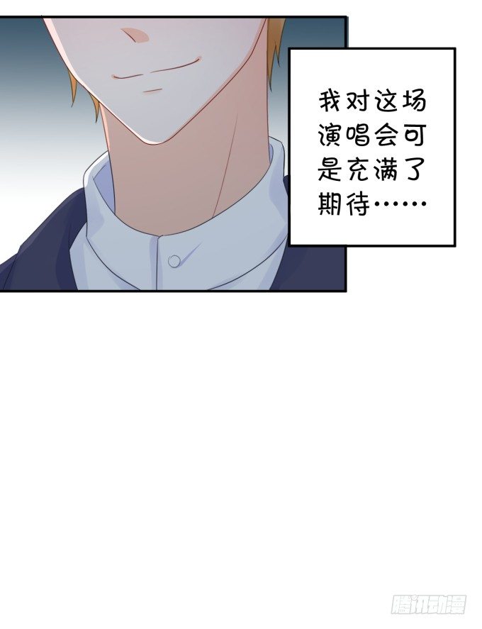 新歌-第167话