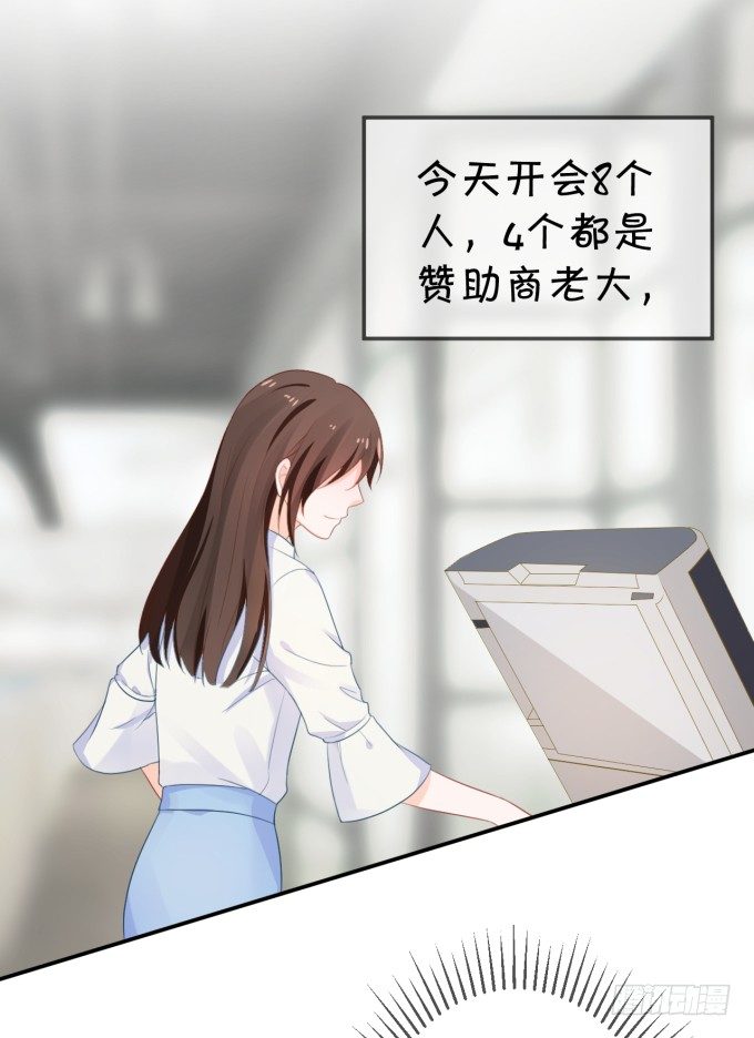 新歌-第167话