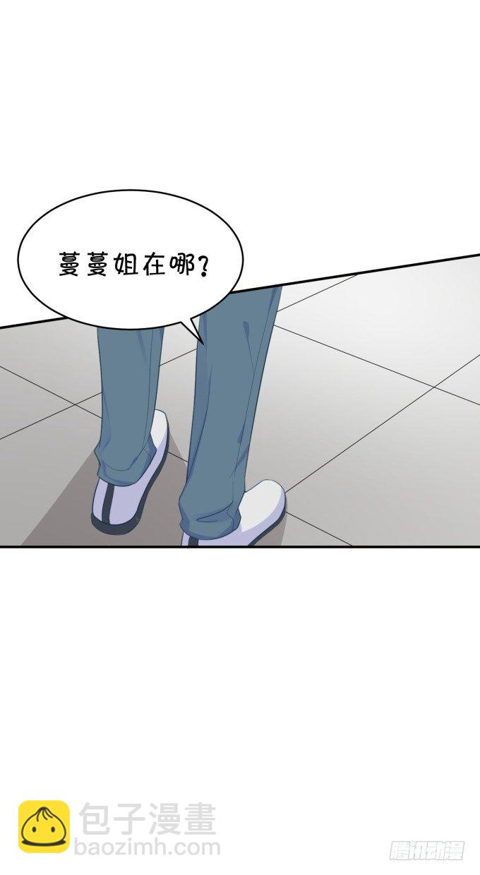 新歌-第167话