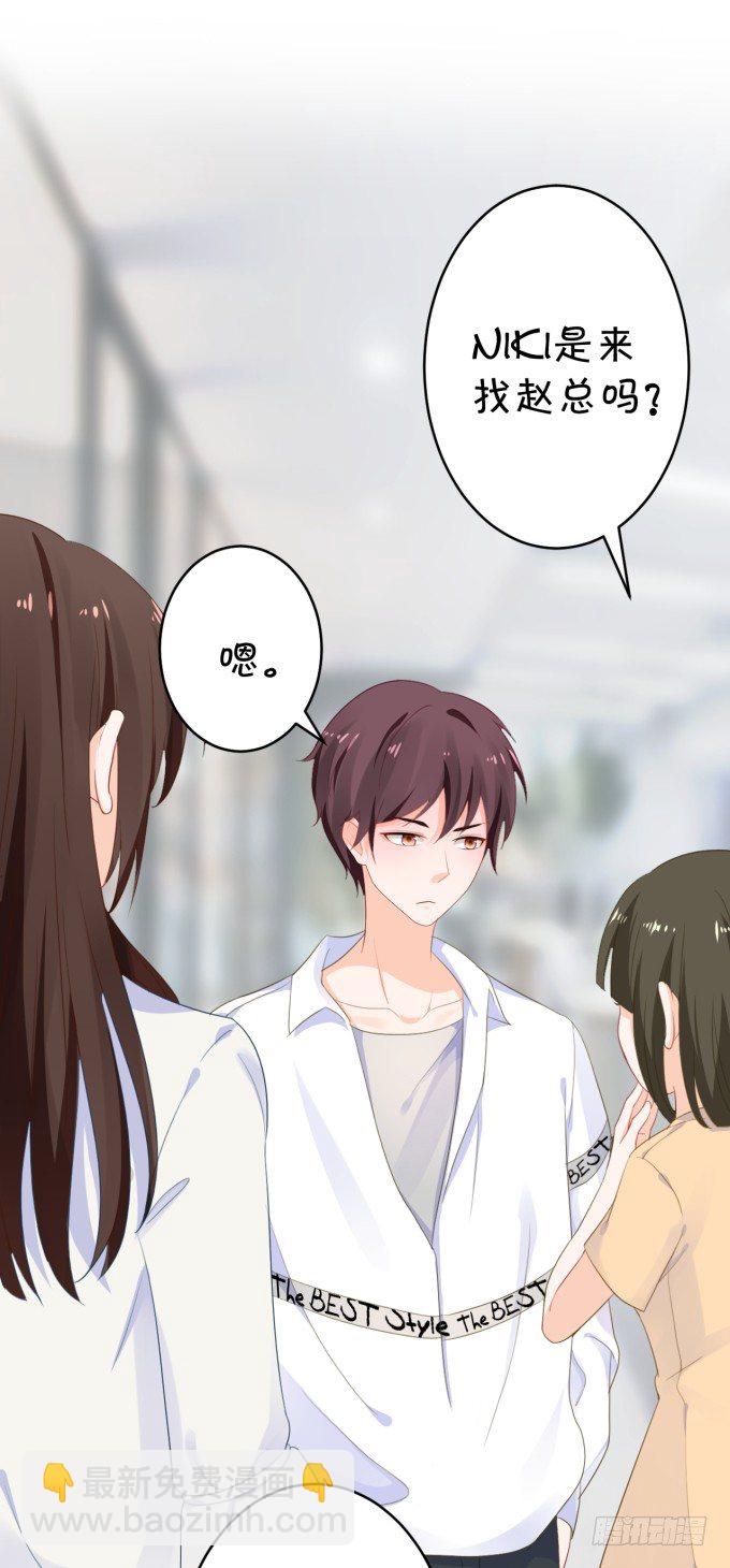 新歌-第167话