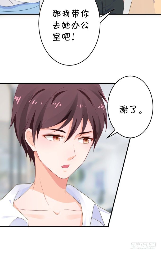 新歌-第167话