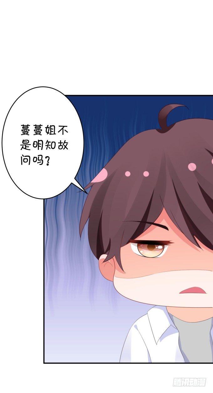 新歌-第167话