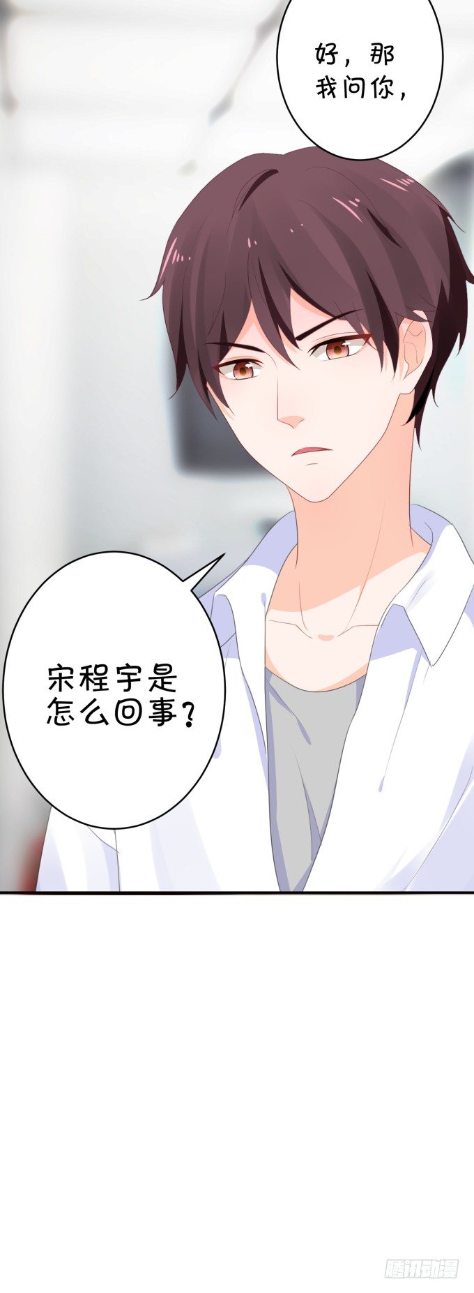 新歌-第167话