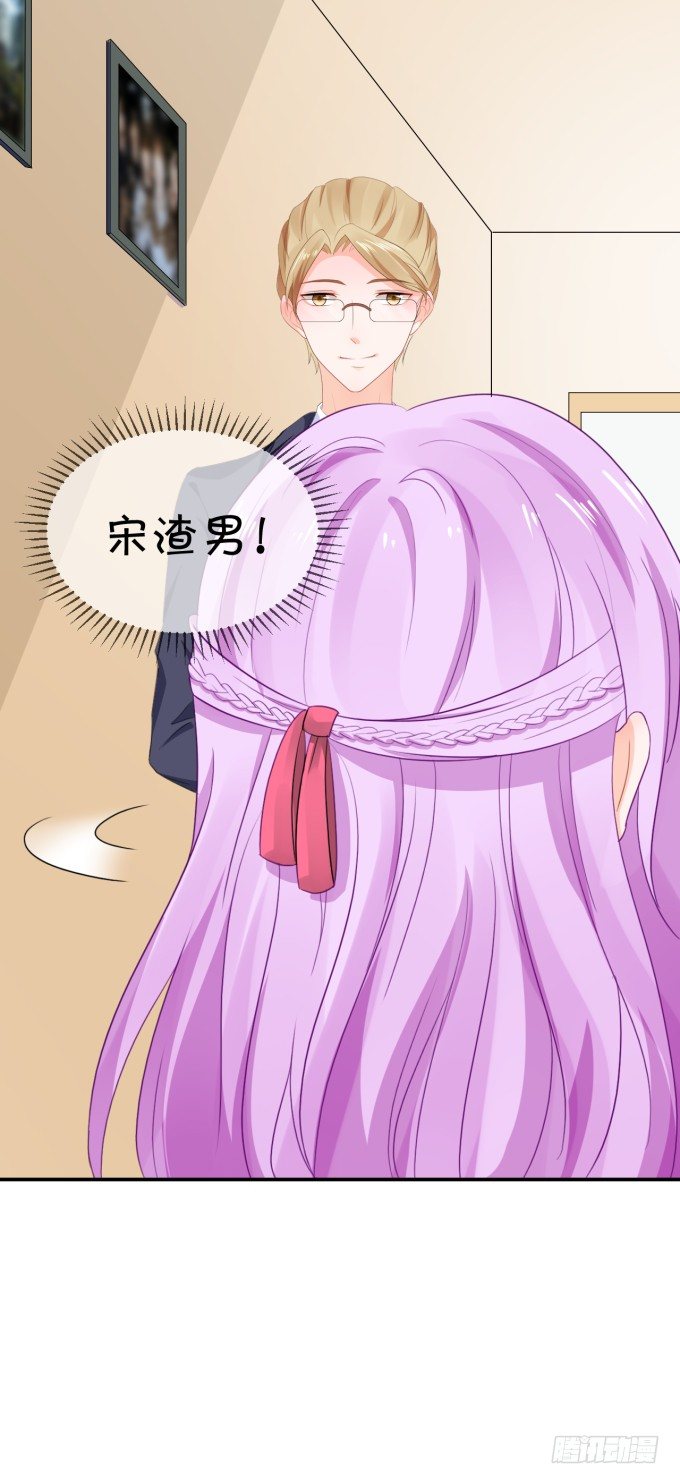 新歌-第167话