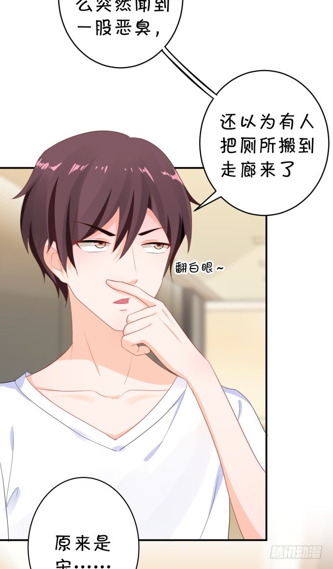 新歌-第167话