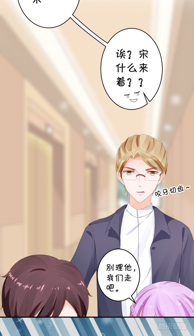 新歌-第167话