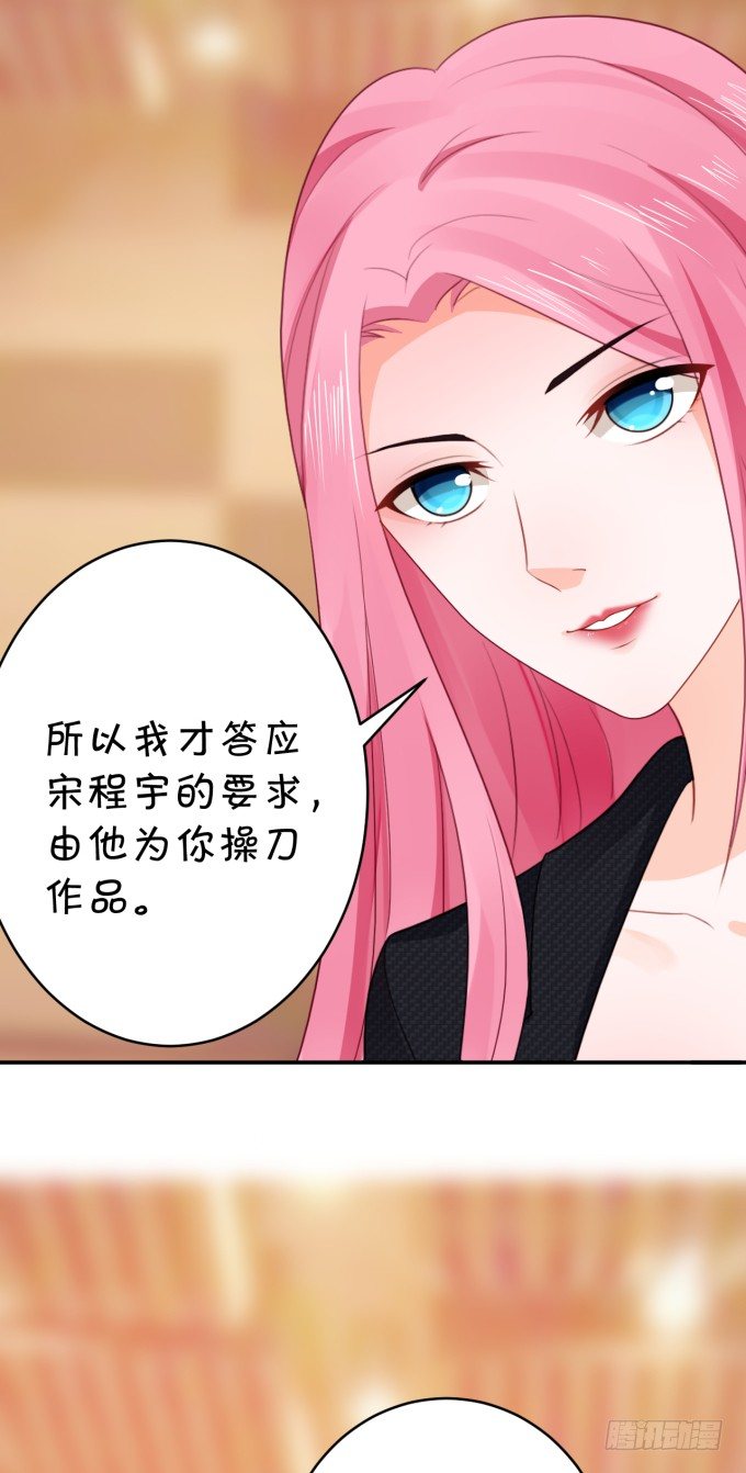 大金主-第169话