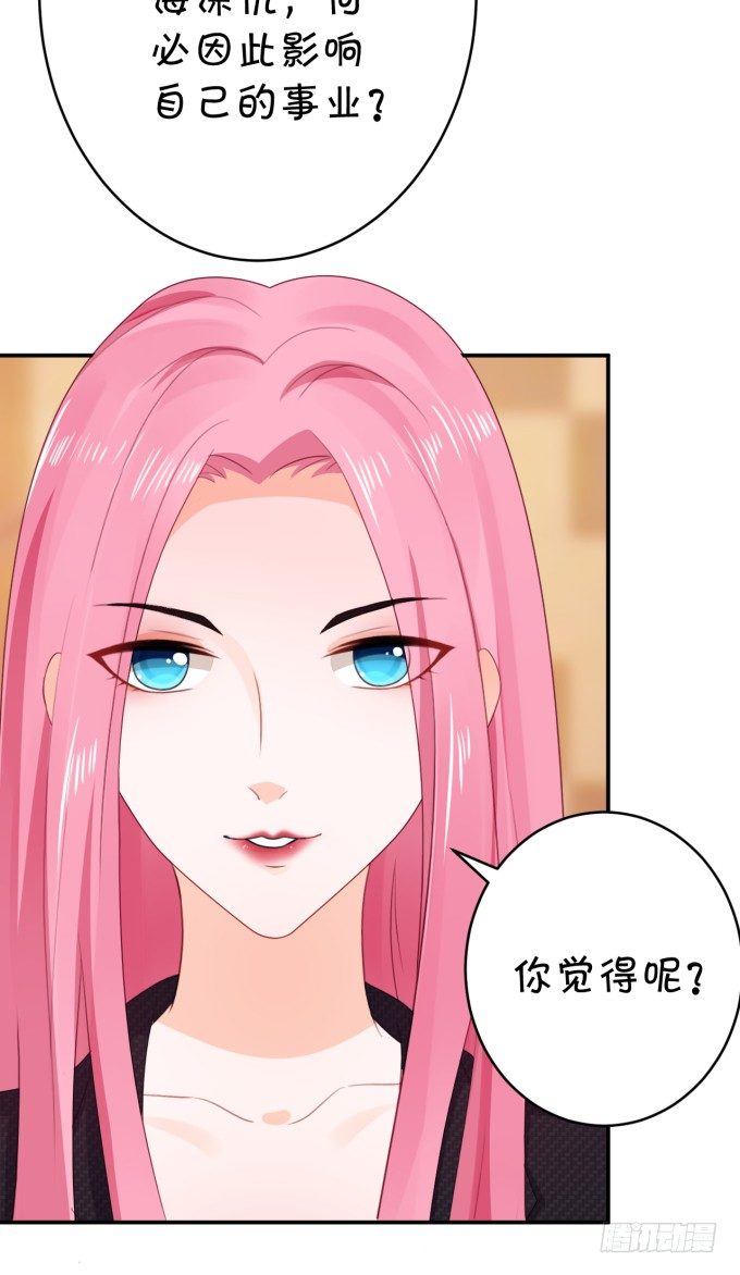 大金主-第169话