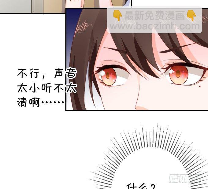 大金主-第169话
