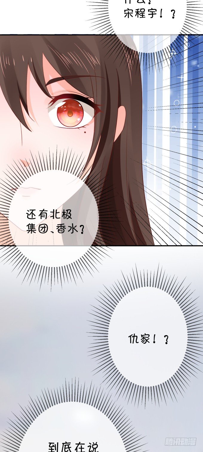 大金主-第169话