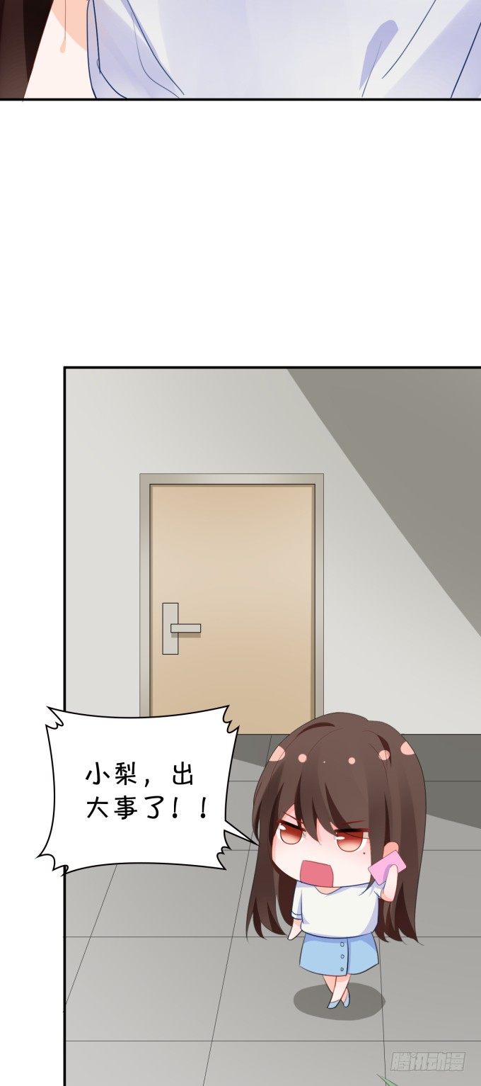 大金主-第169话