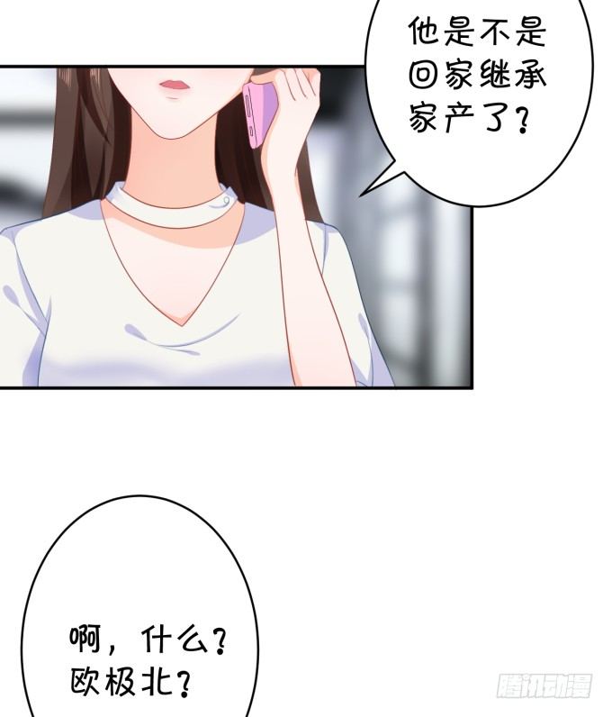 大金主-第169话