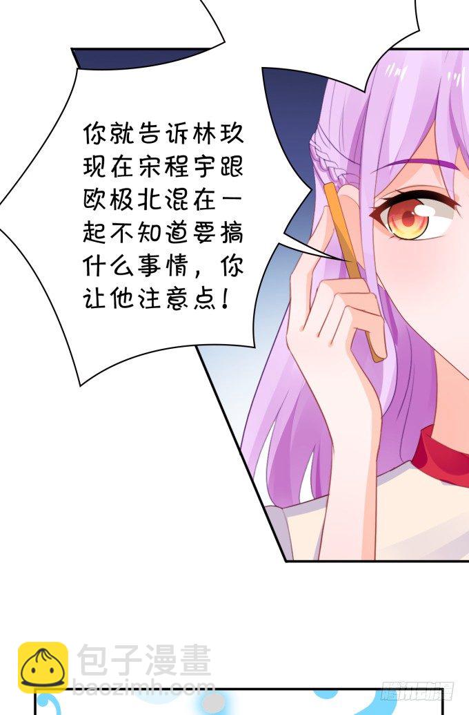 大金主-第169话
