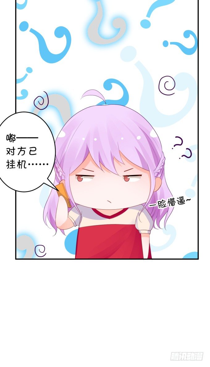 大金主-第169话