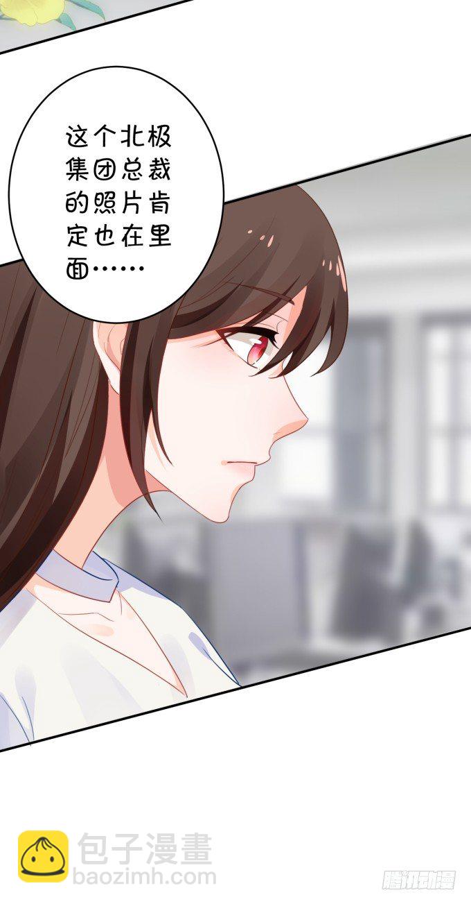 大金主-第169话