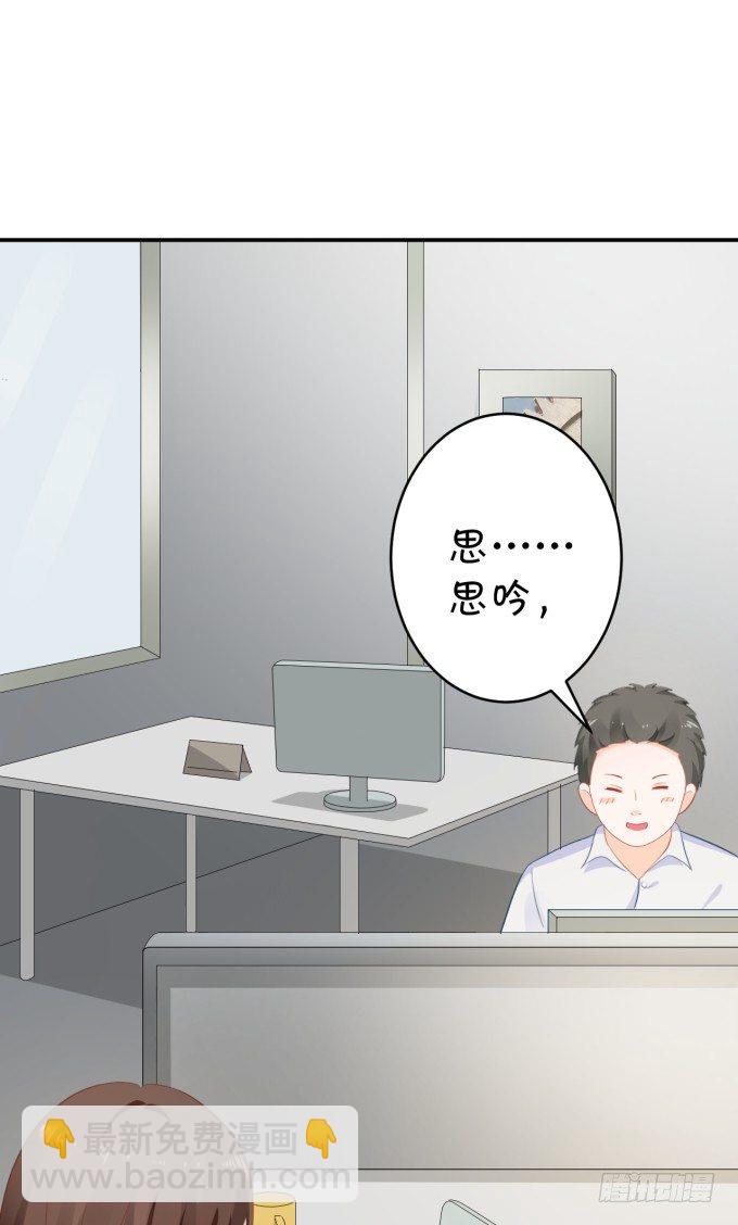 大金主-第169话