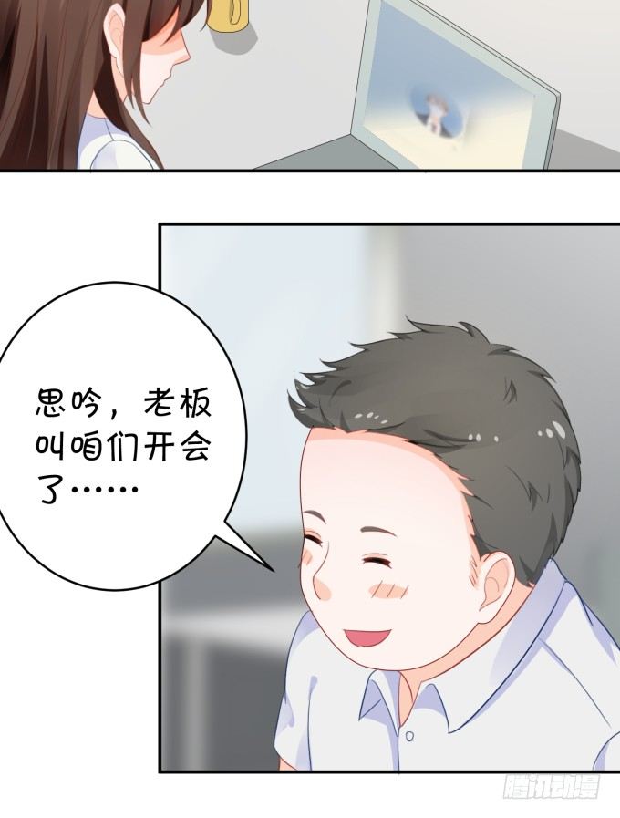 大金主-第169话