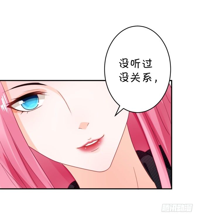 大金主-第169话