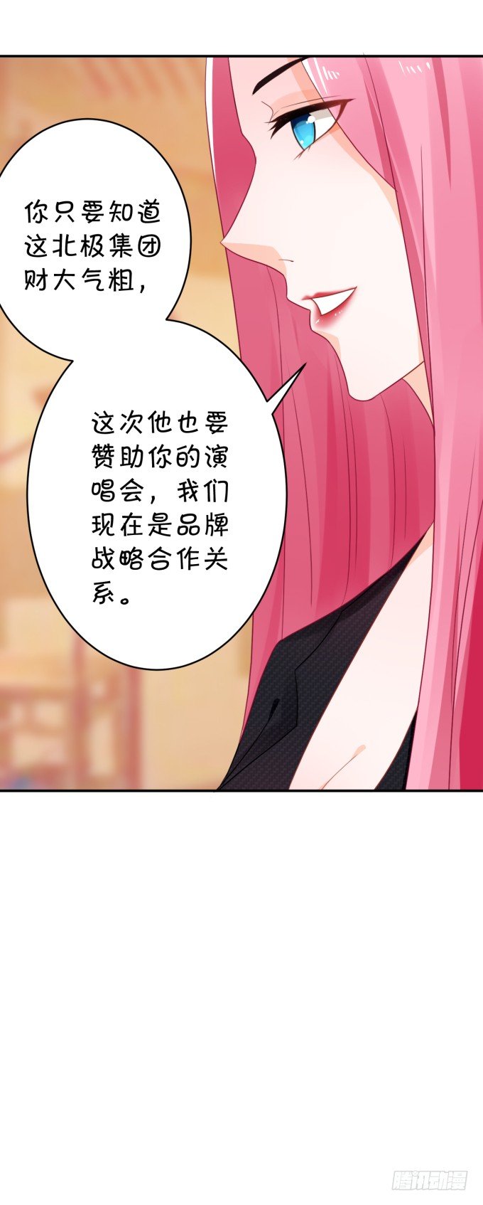 大金主-第169话
