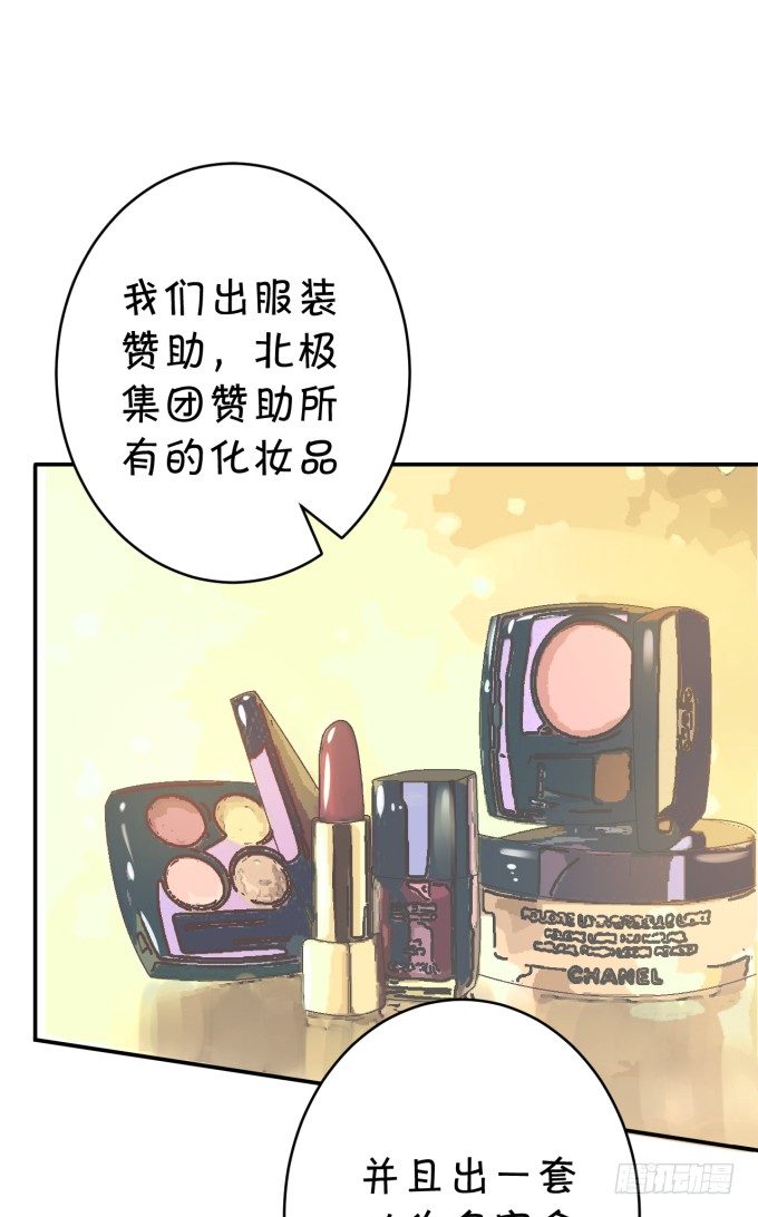 大金主-第169话