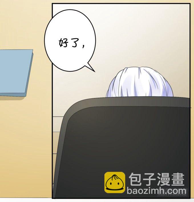 王爷-第171话