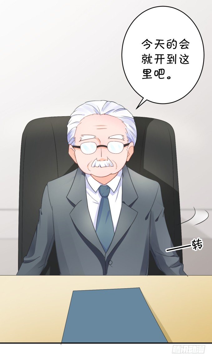 王爷-第171话