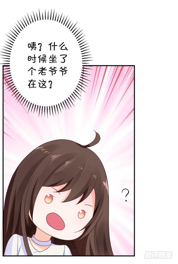 王爷-第171话