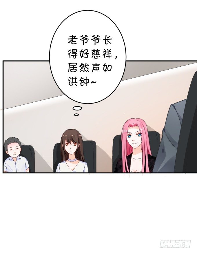 王爷-第171话