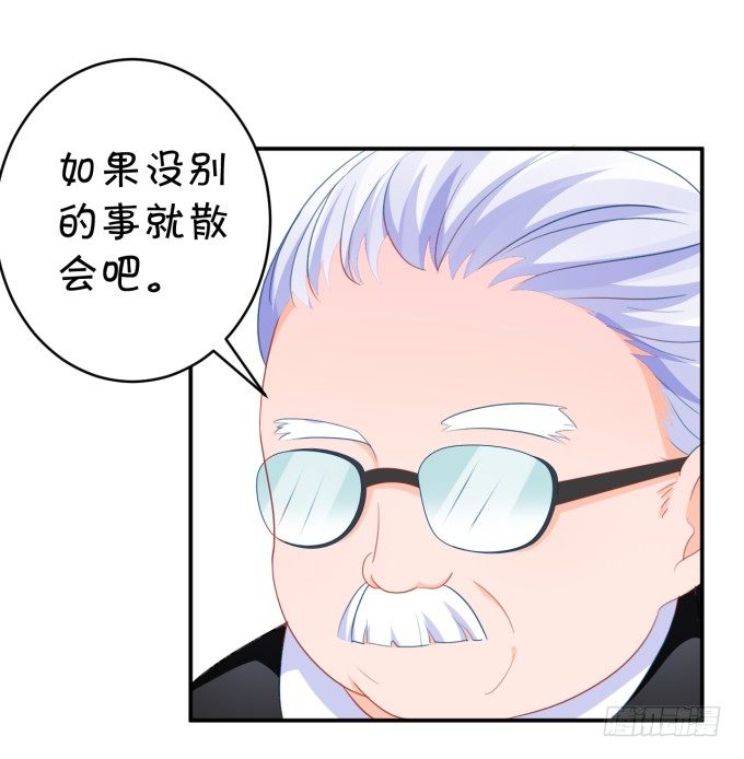 王爷-第171话