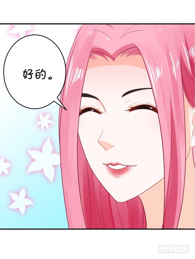 王爷-第171话