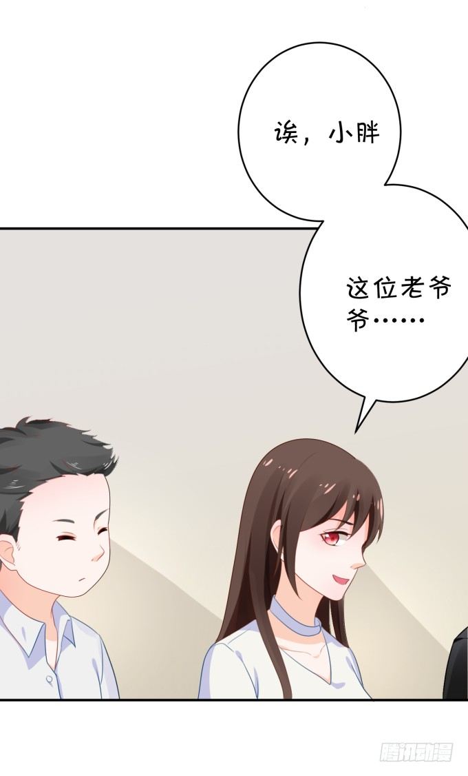 王爷-第171话
