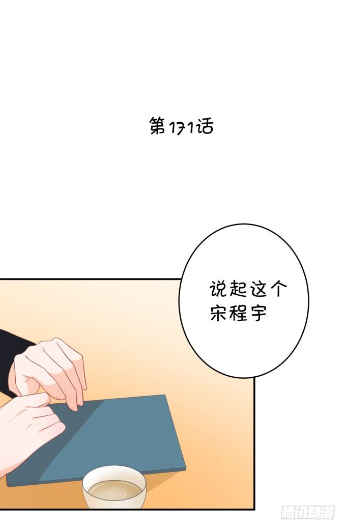 王爷-第171话