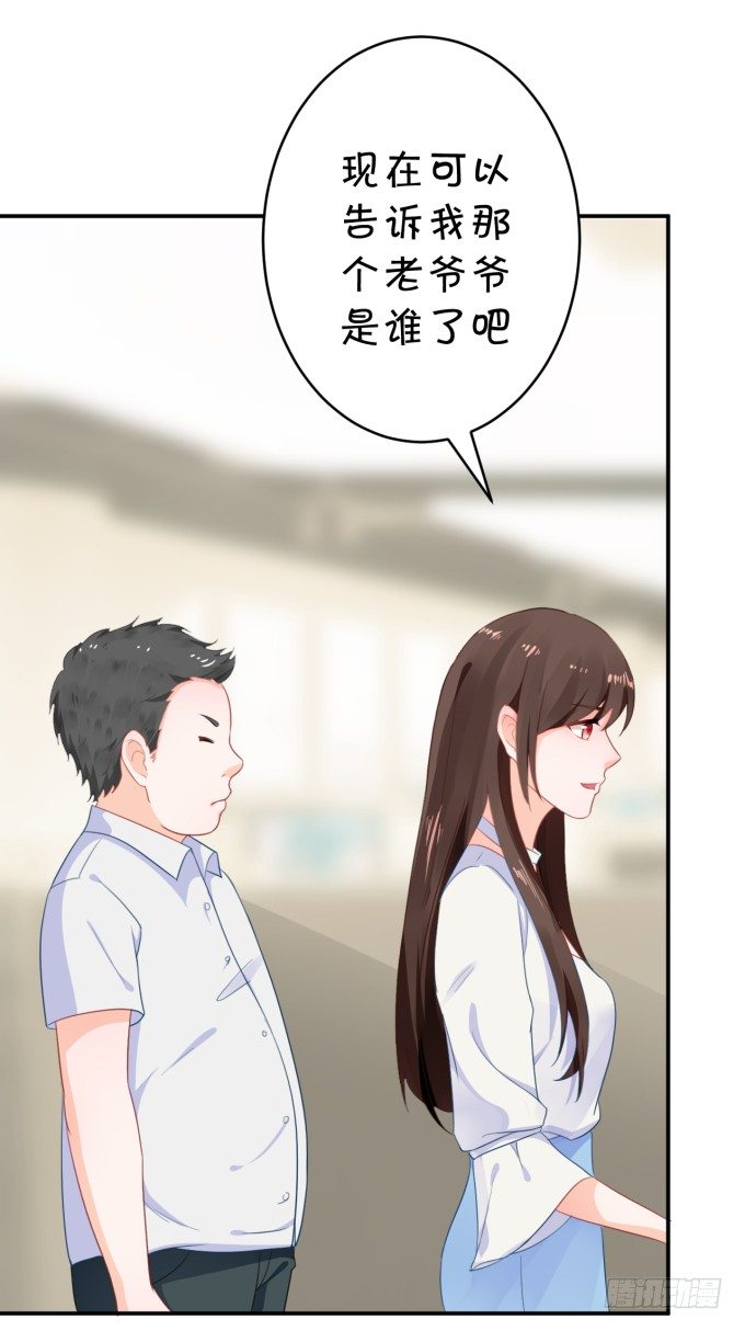 王爷-第171话