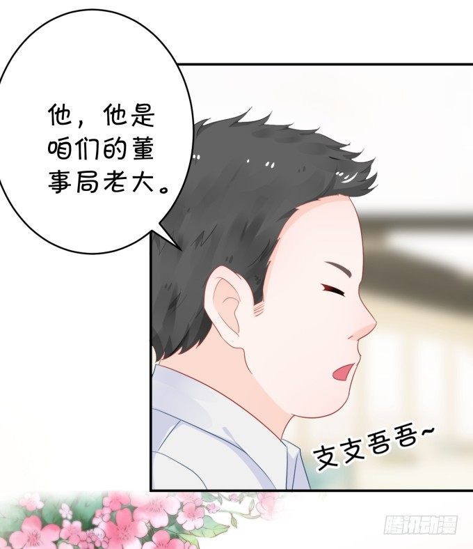 王爷-第171话