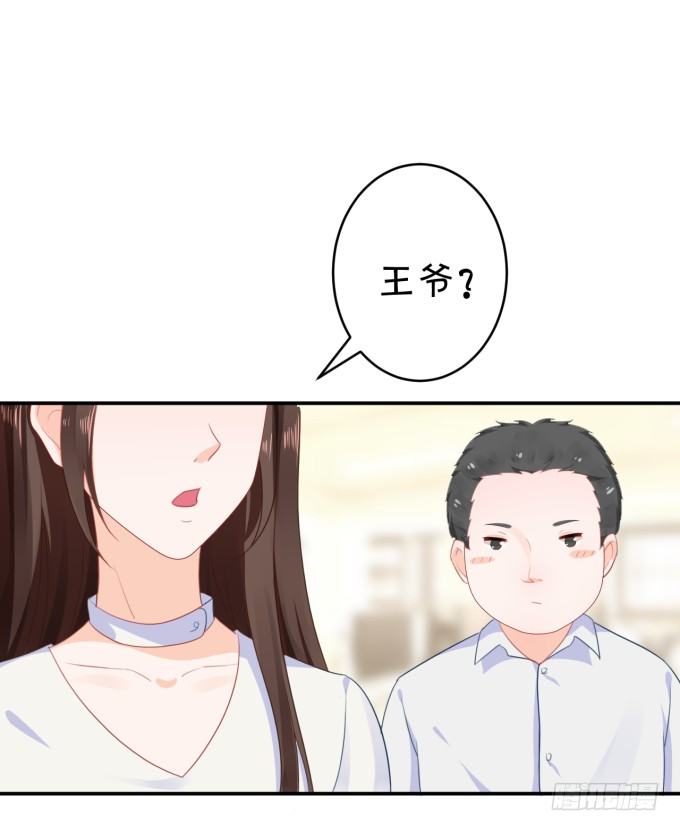 王爷-第171话