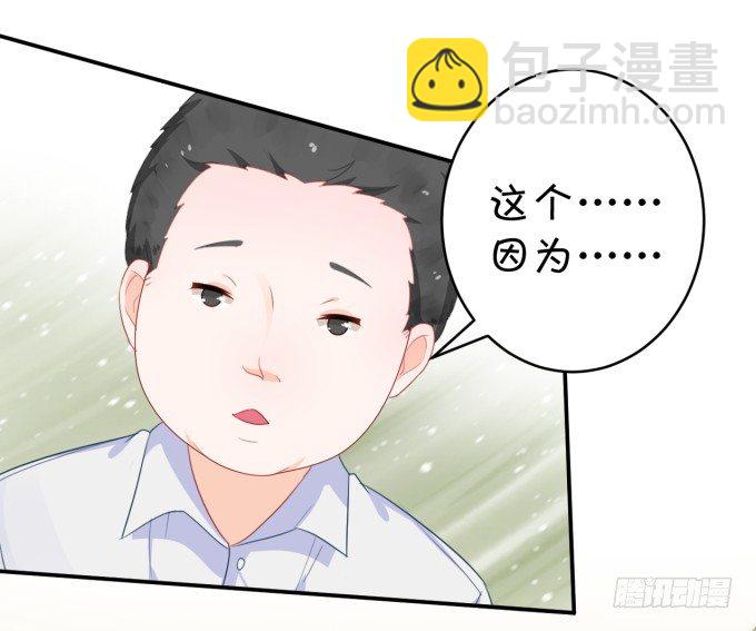 王爷-第171话