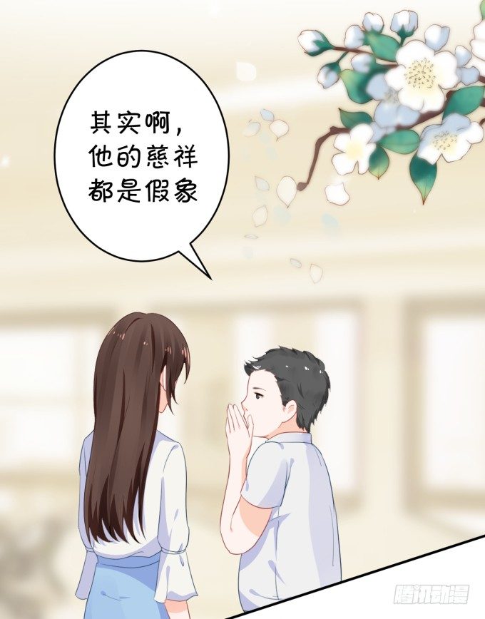 王爷-第171话