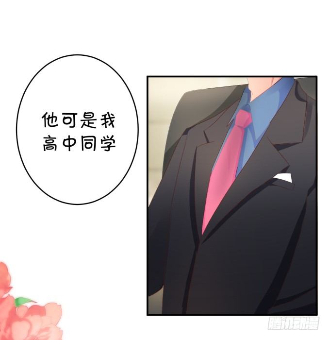 王爷-第171话