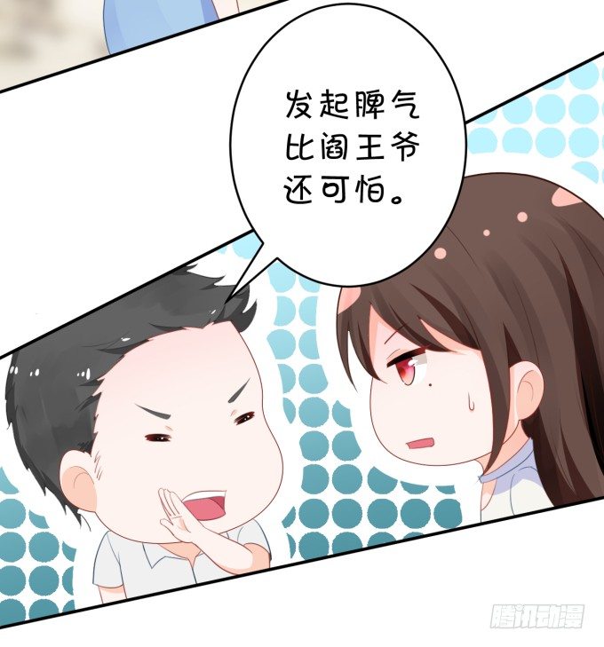 王爷-第171话