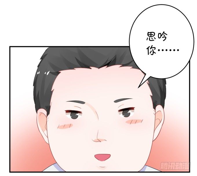 王爷-第171话