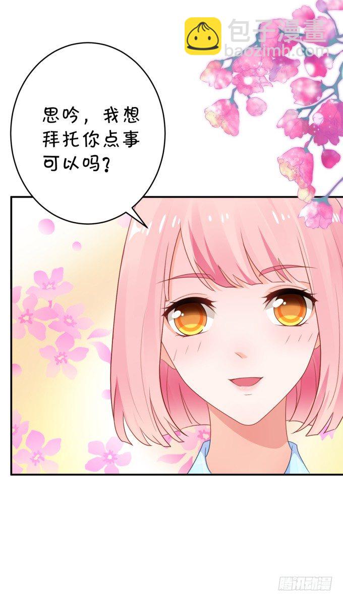 王爷-第171话